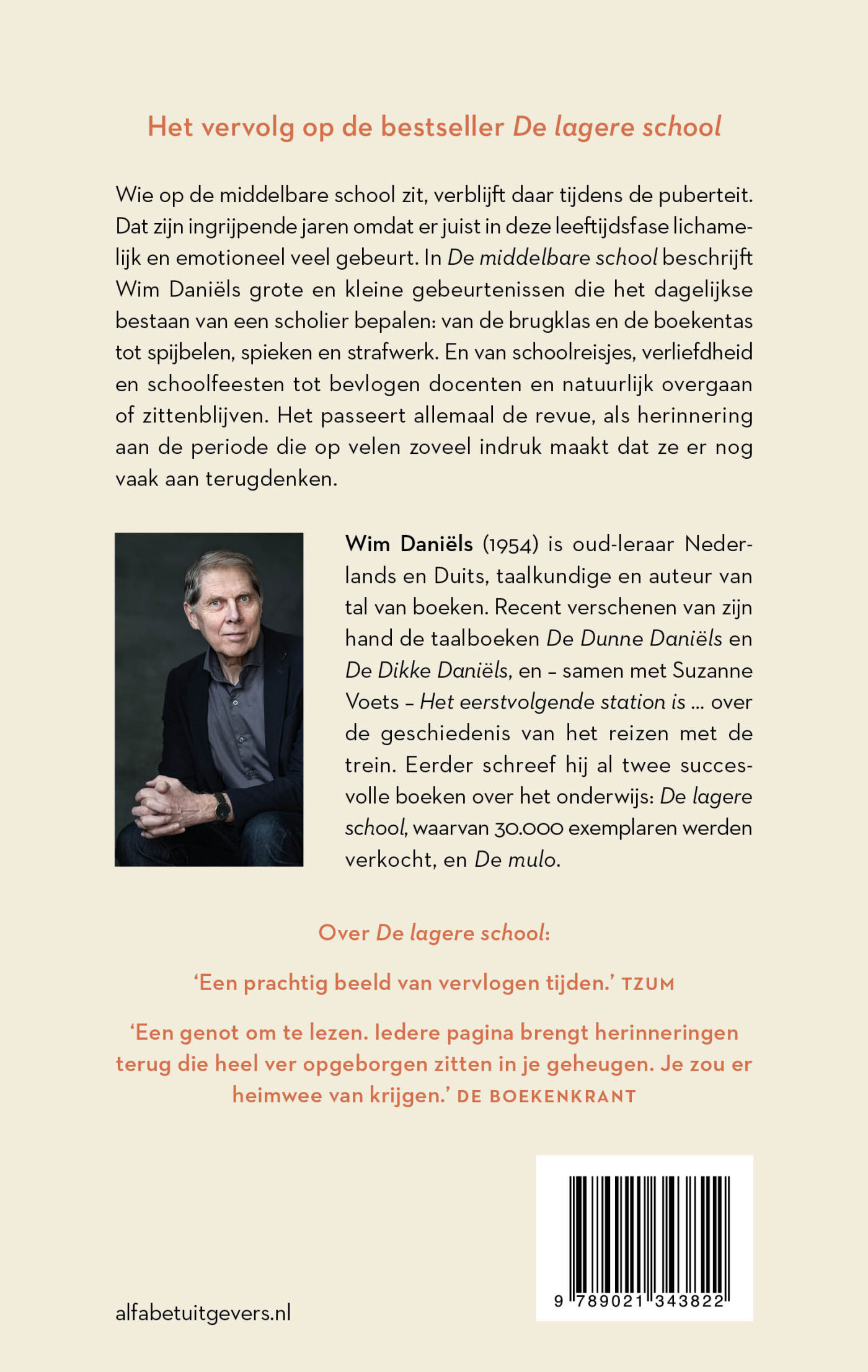De middelbare school achterkant