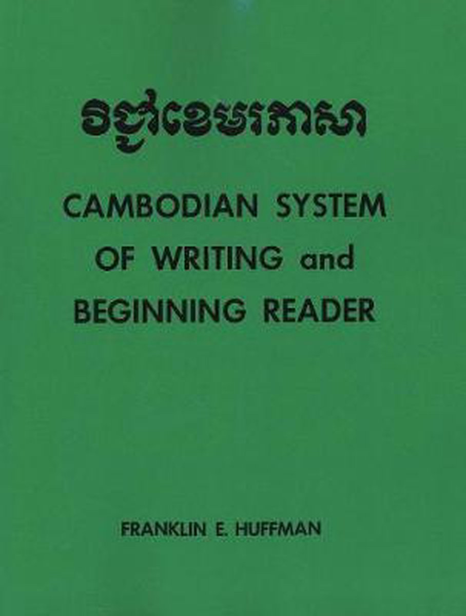 Cambodian System Of Writing And Beginning Reader With Drills