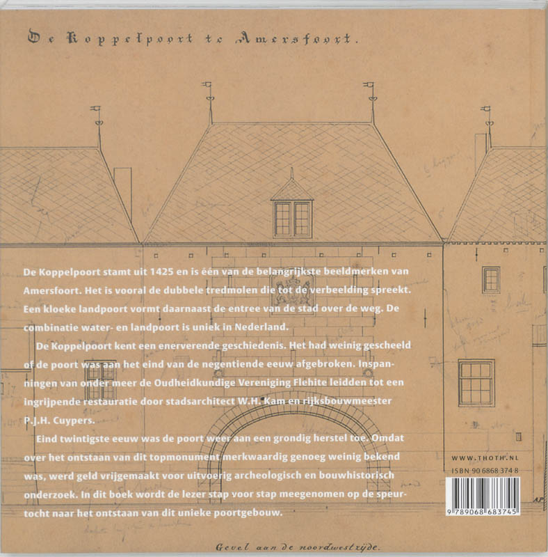 De Koppelpoort achterkant
