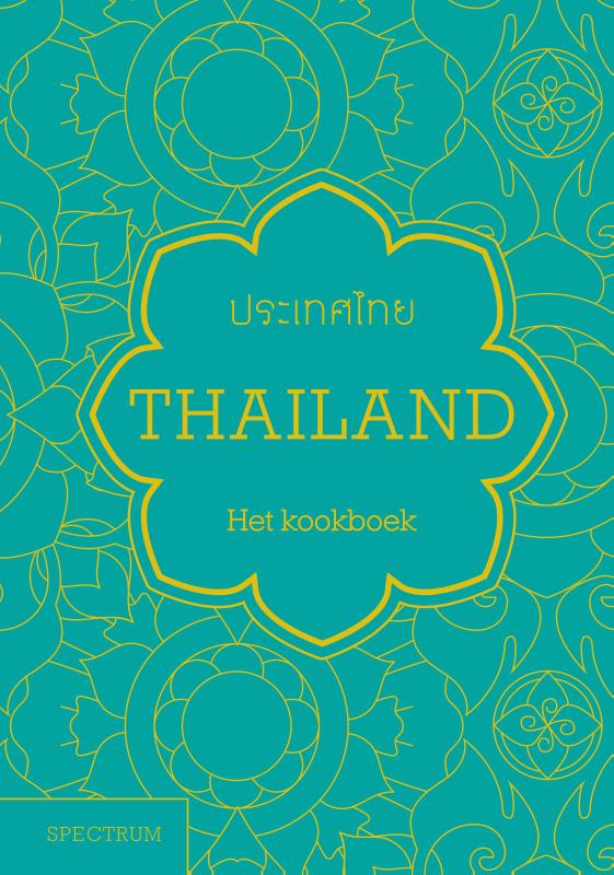 boekenbalie_9789000363971_cover THAILAND, HET KOOKBOEK