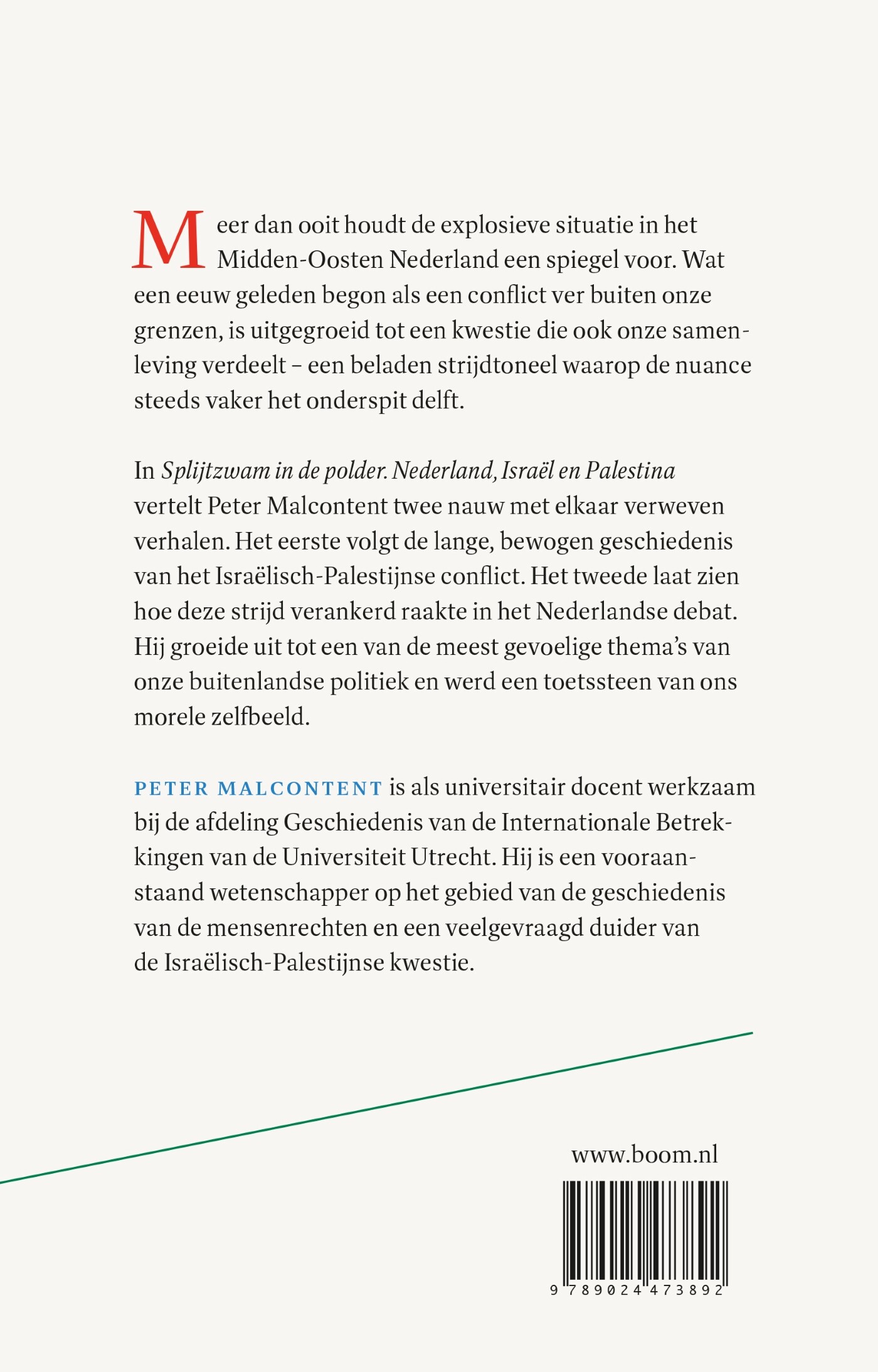 Splijtzwam in de polder achterkant