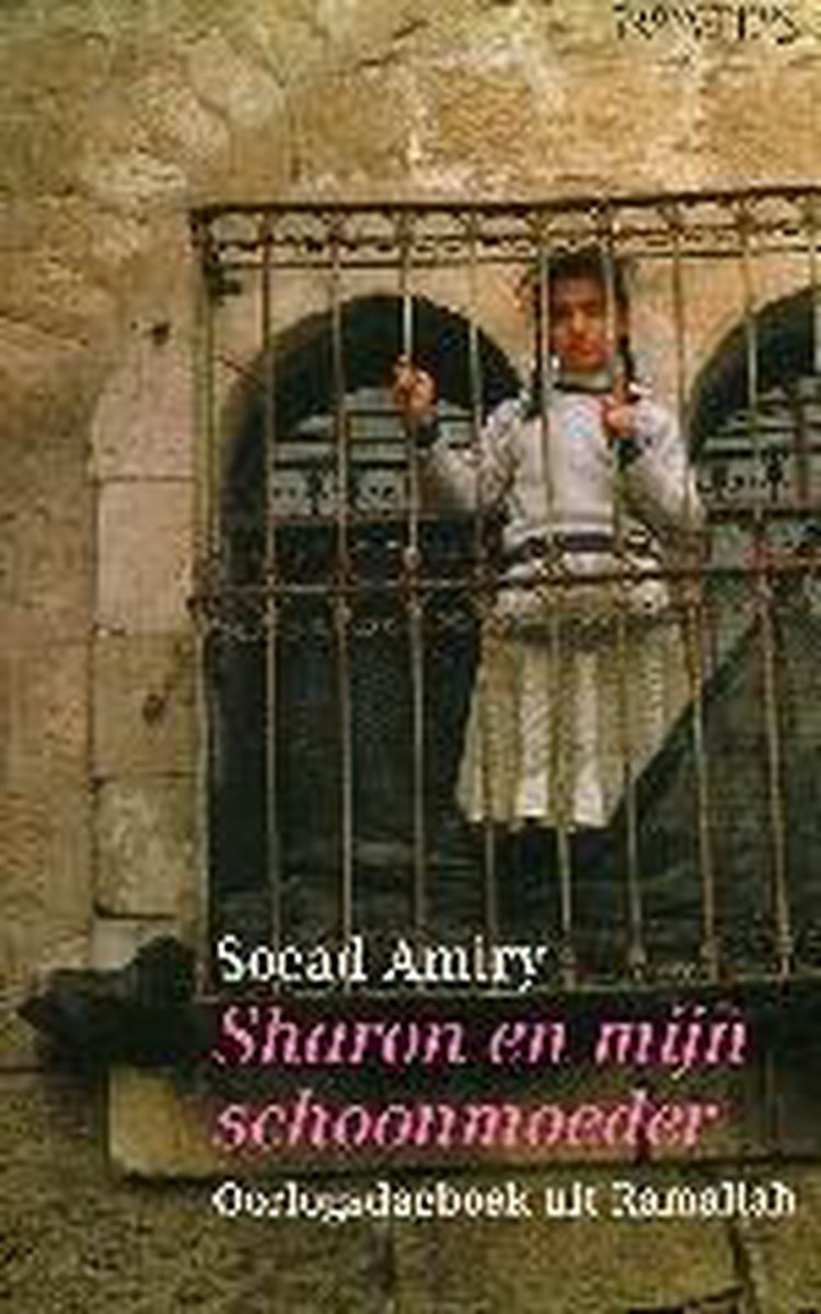 S. Amiry Sharon En Mijn Schoonmoeder thumbnail
