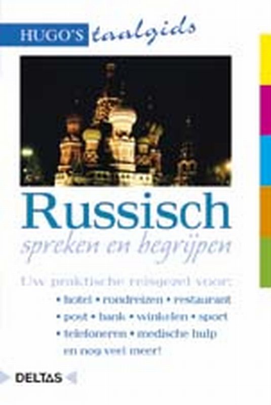 Russisch spreken en begrijpen / Hugo's taalgids