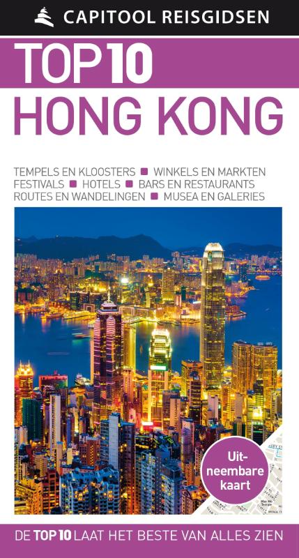 Hong Kong / Capitool Reisgidsen Top 10