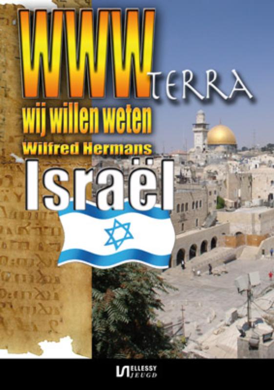 Israel / WWW-Terra / 12