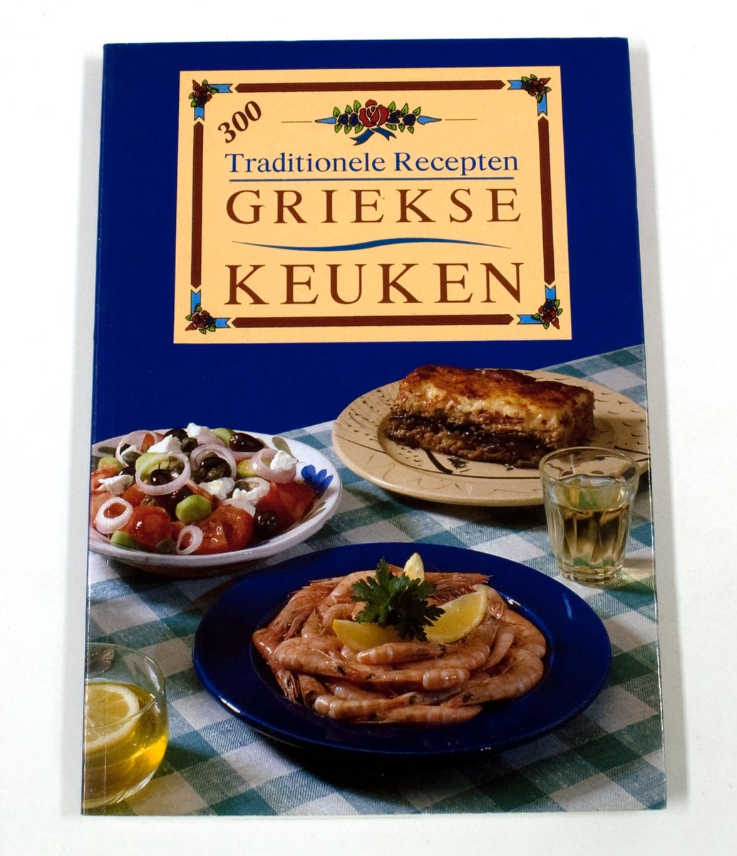 boekenbalie_9789607439543_cover 300 Traditionele recepten GRIEKSE KEUKEN
