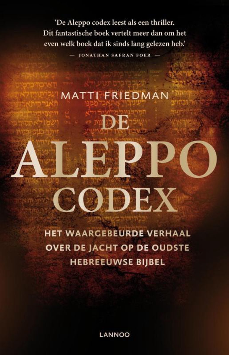 boekenbalie_9789401401609_cover De Aleppocodex