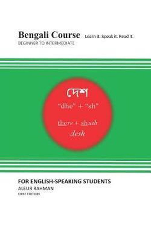 Bengali Course. For English-Speaking Students