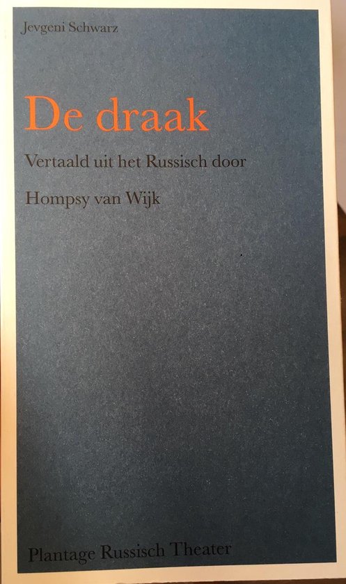 De draak / Russisch Theater / 11