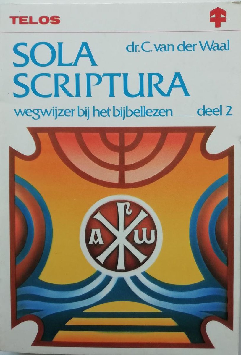 Sola scriptura - 2