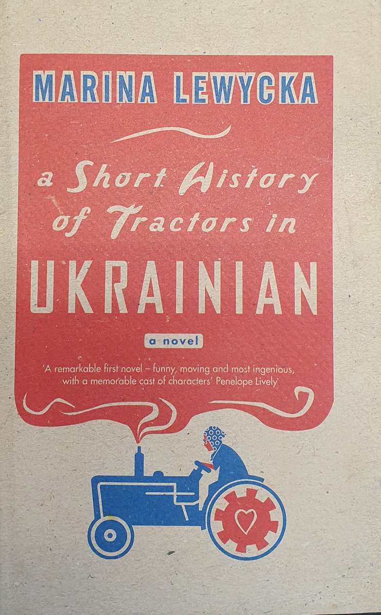 Short History of Tractors in Ukrainian