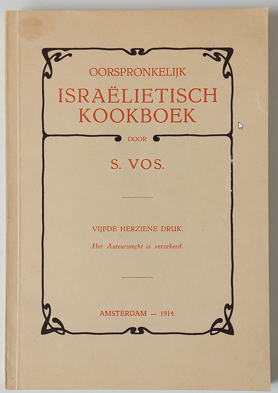 Oorspronkelyk israelitisch kookboek