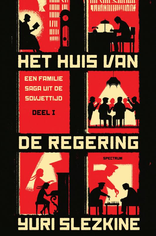 Het huis van de regering / 1 / Het huis van de regering / 1