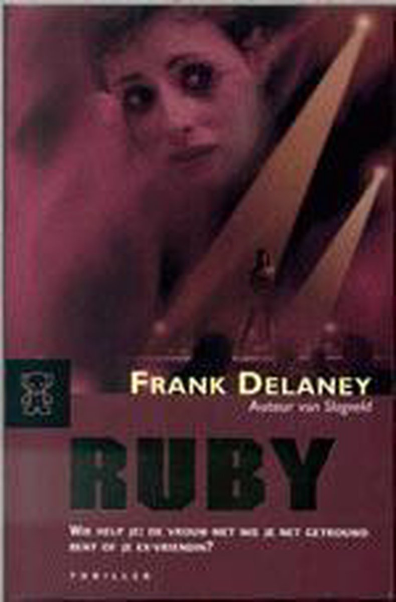 RUBY