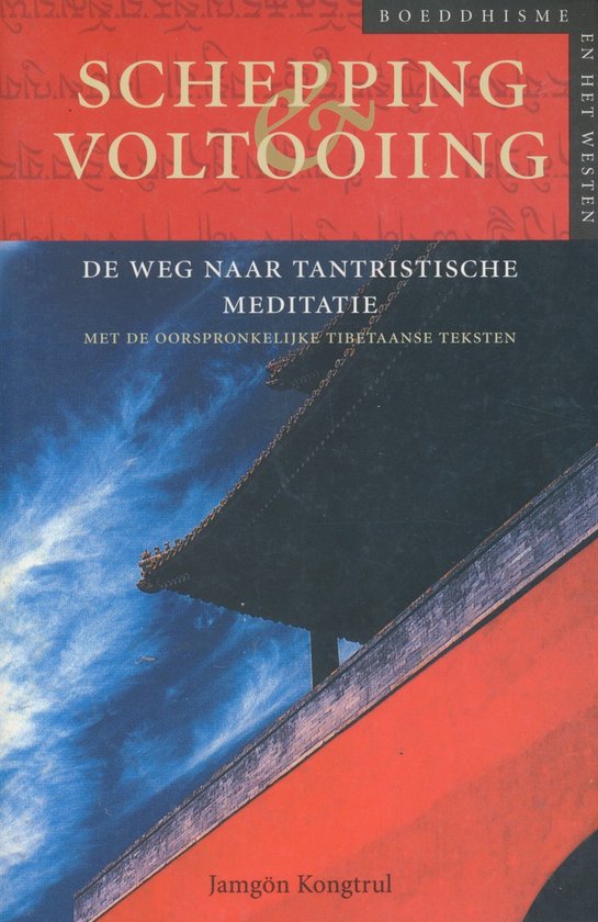 boekenbalie_9789038909981_cover Schepping en voltooiing