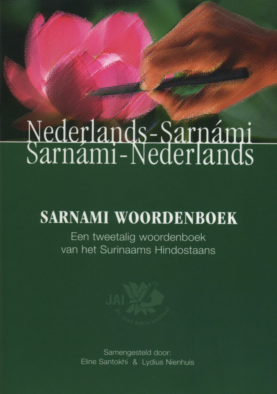 E. Santokhi Sarnami Woordenboek thumbnail