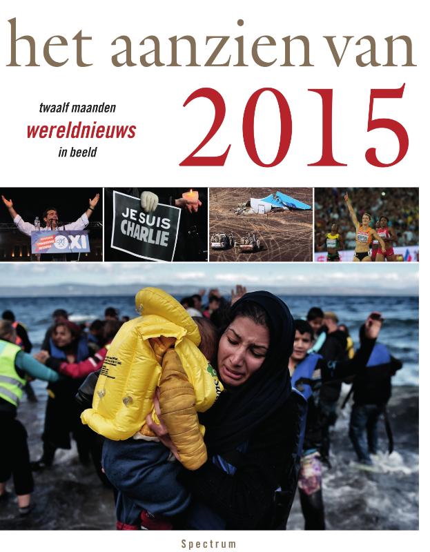 Het Aanzien Van 2015 / Het Aanzien Van