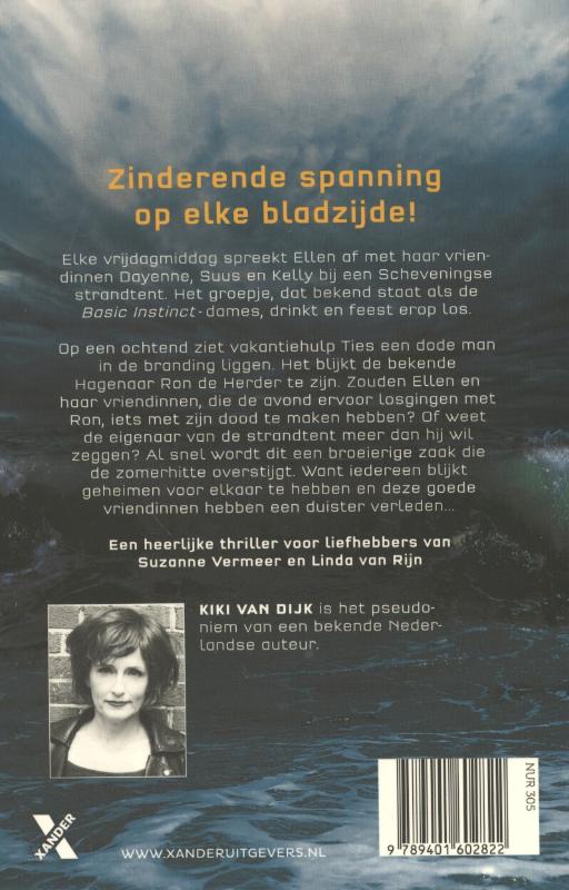 Zeevlam Zeevlam achterkant