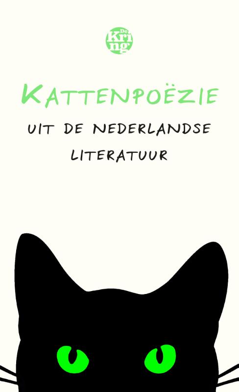 Kattenpoëzie uit de Nederlandse literatuur