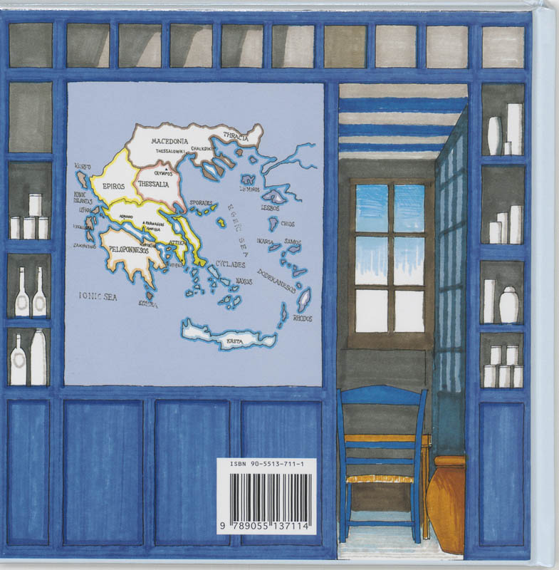 Grieks kookboek achterkant