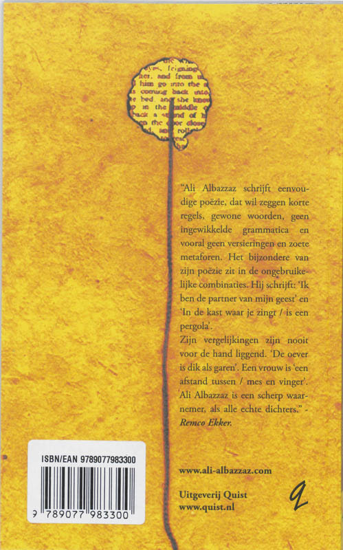 Stem In Pergola achterkant