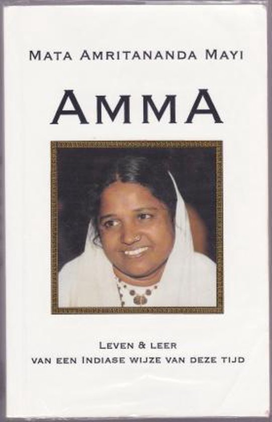 Amma