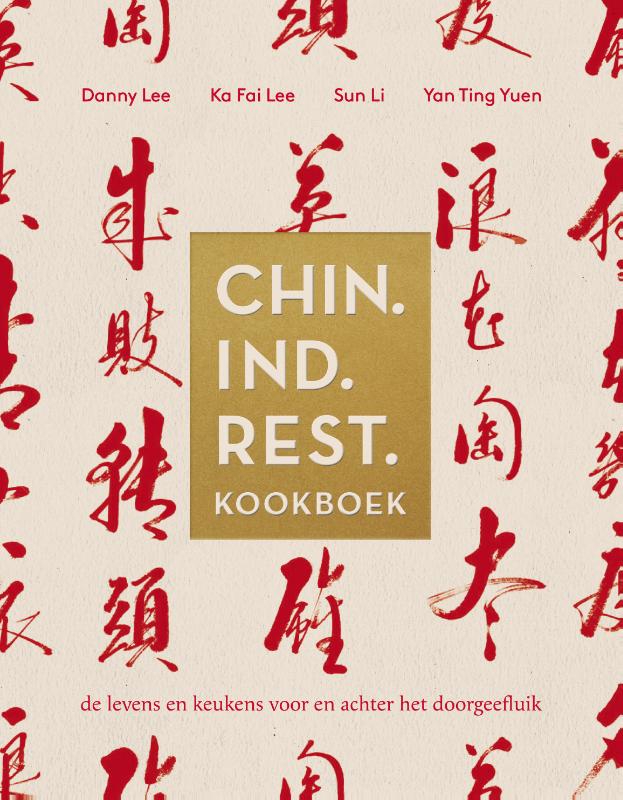 Chin. Ind. Rest. kookboek