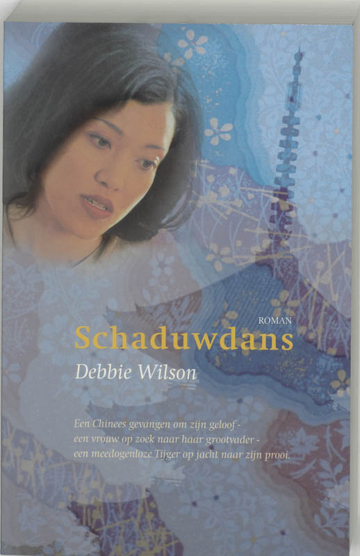 boekenbalie_9789029717434_cover Schaduwdans