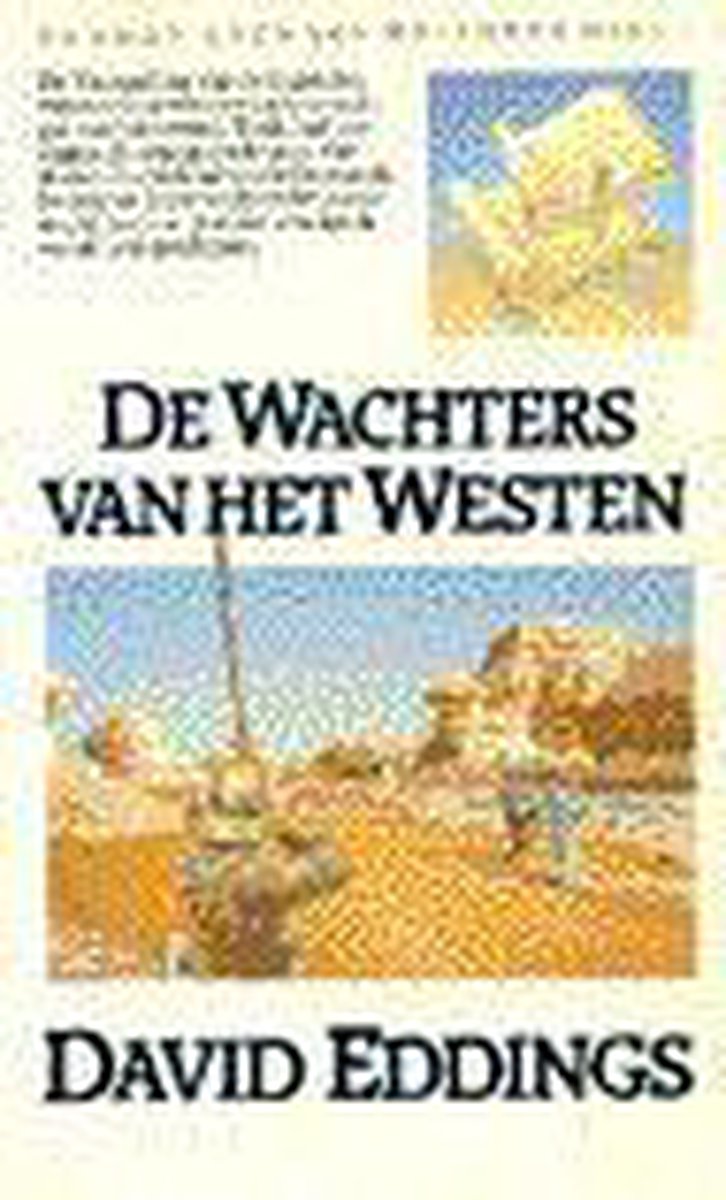 De wachters van het Westen