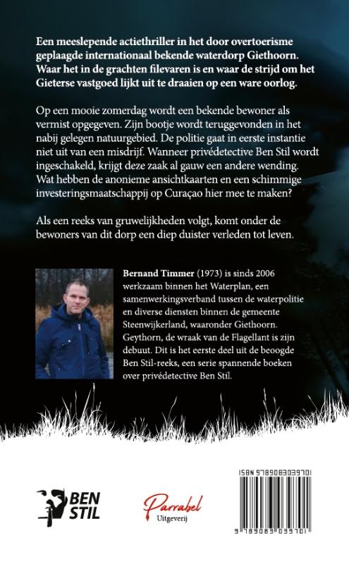 Geythorn / BEN STIL / 1 Geythorn / BEN STIL / 1 achterkant