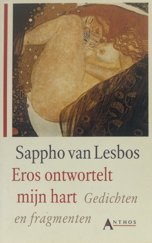 Eros ontwortelt mijn hart