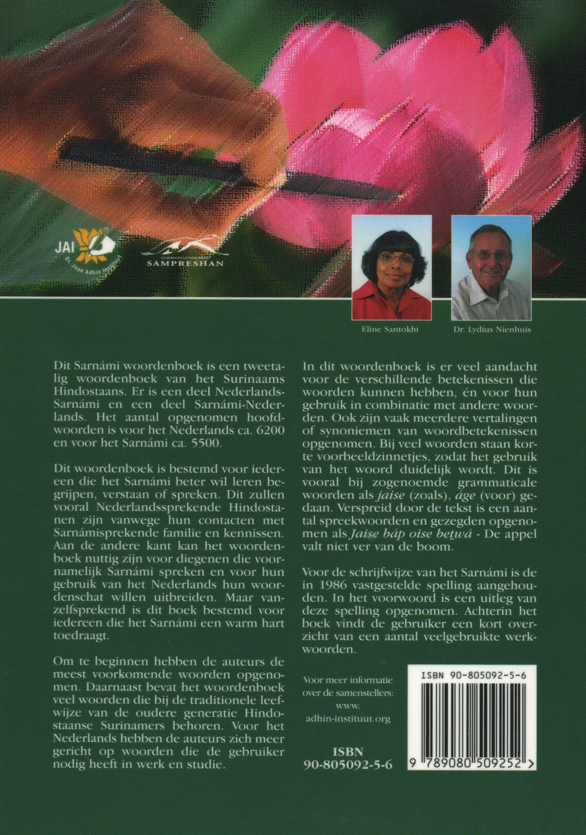 Sarnami woordenboek achterkant