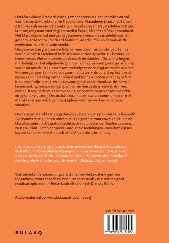 Marokkaans Arabisch achterkant