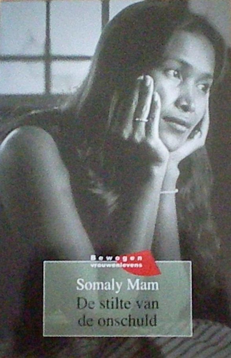 boekenbalie_9789085197966_cover De stilte van de onschuld