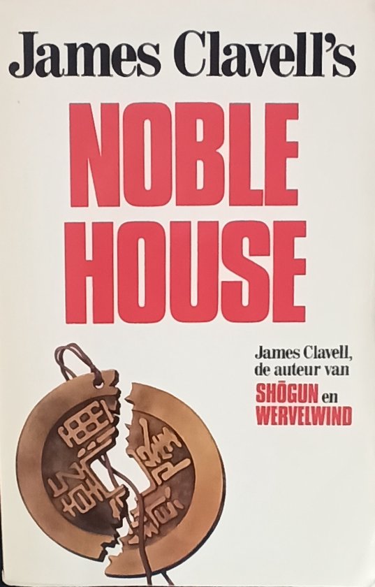 James Clavell Noble House thumbnail