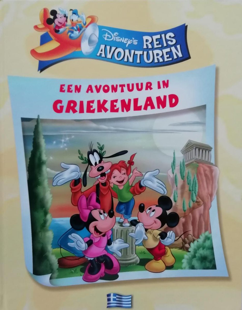 Disney’s Reisavonturen - een avontuur in Griekenland