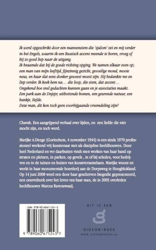 CHAVAH CHAVAH achterkant