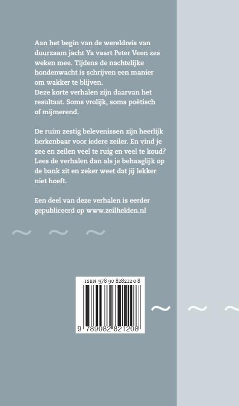 Hondenwacht achterkant