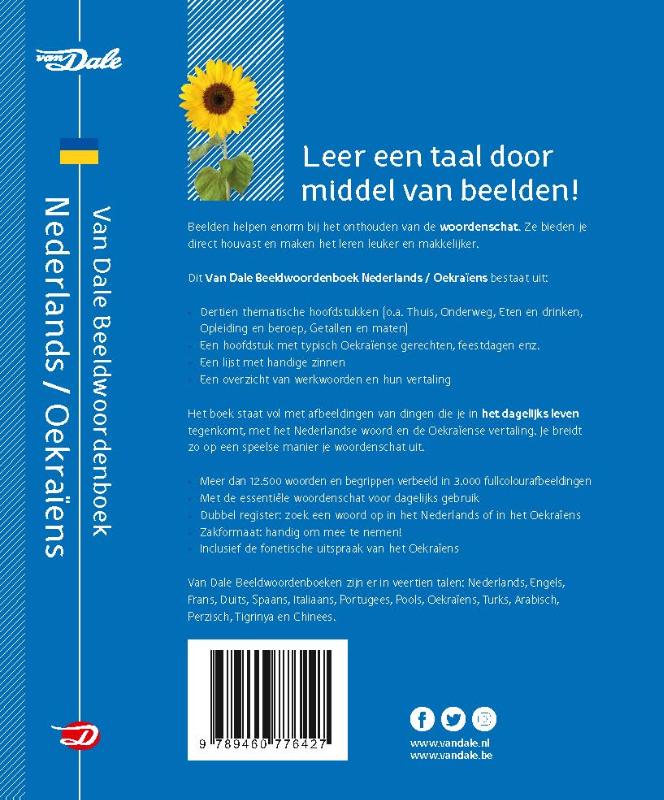 Van Dale beeldwoordenboek Nederlands - Oekraïens / Van Dale beeldwoordenboeken achterkant