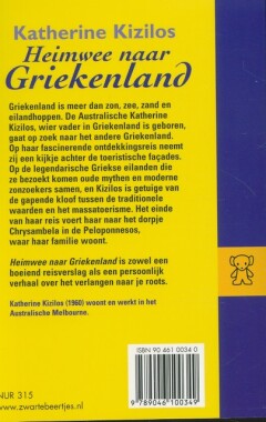 Heimwee naar Griekenland / Zwarte beertjes / 3325 achterkant