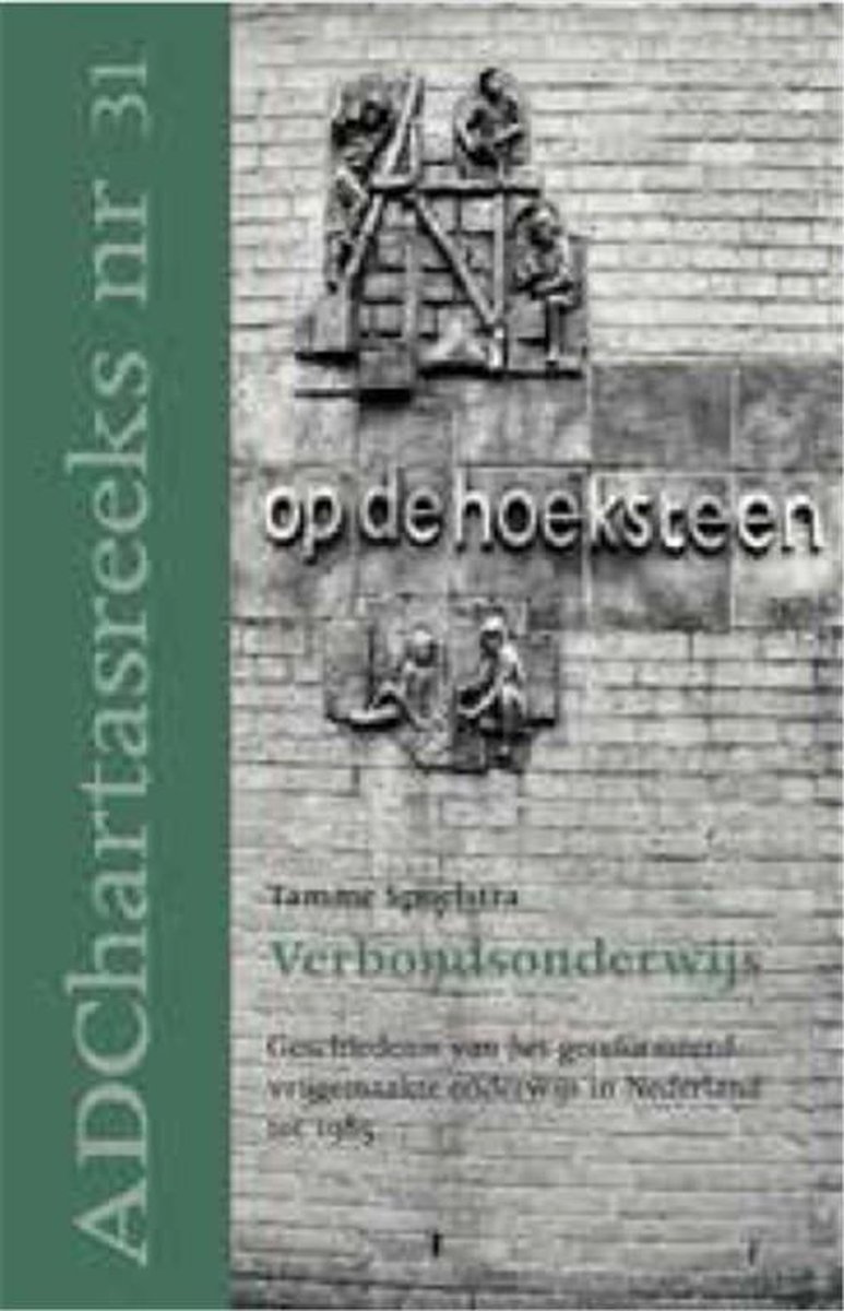 Tamme Spoelstra Verbondsonderwijs thumbnail