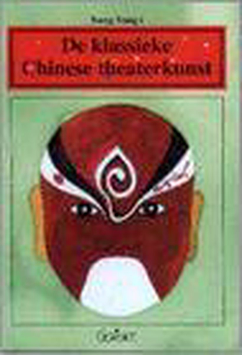 De klassieke Chinese theaterkunst / Chinese cultuur