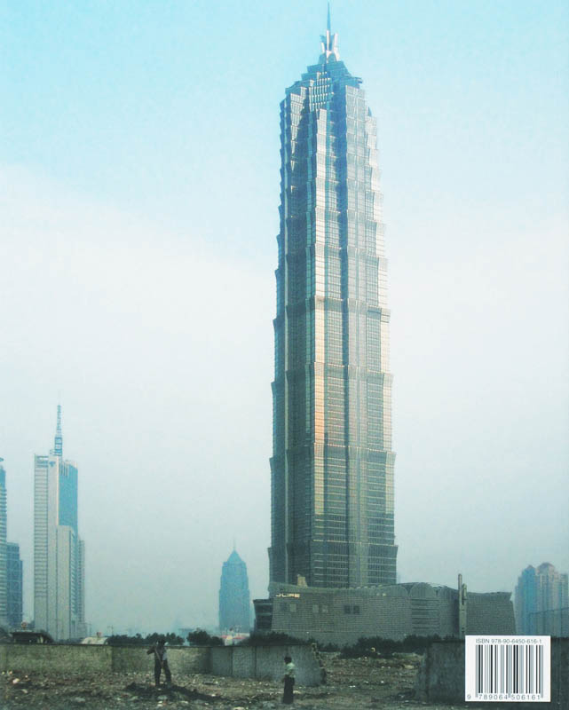 Archiprix International Shanghai 2007 achterkant