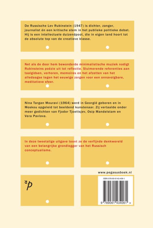 Verder en verder achterkant