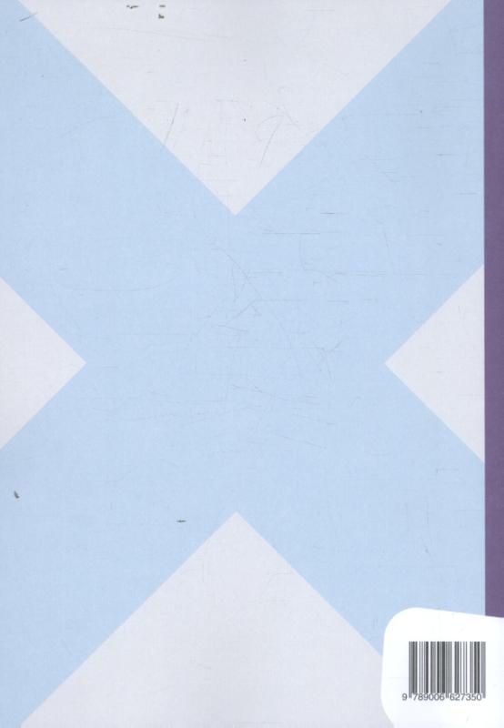 MIXED Logistiek Leerwerkboek BB/KB/GL Leerjaar 3 & 4 achterkant