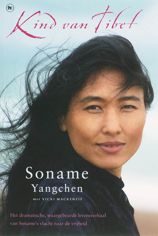 S. Yangchen Kind Van Tibet thumbnail