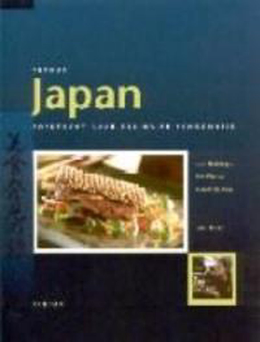L. Hamer Retour Japan thumbnail