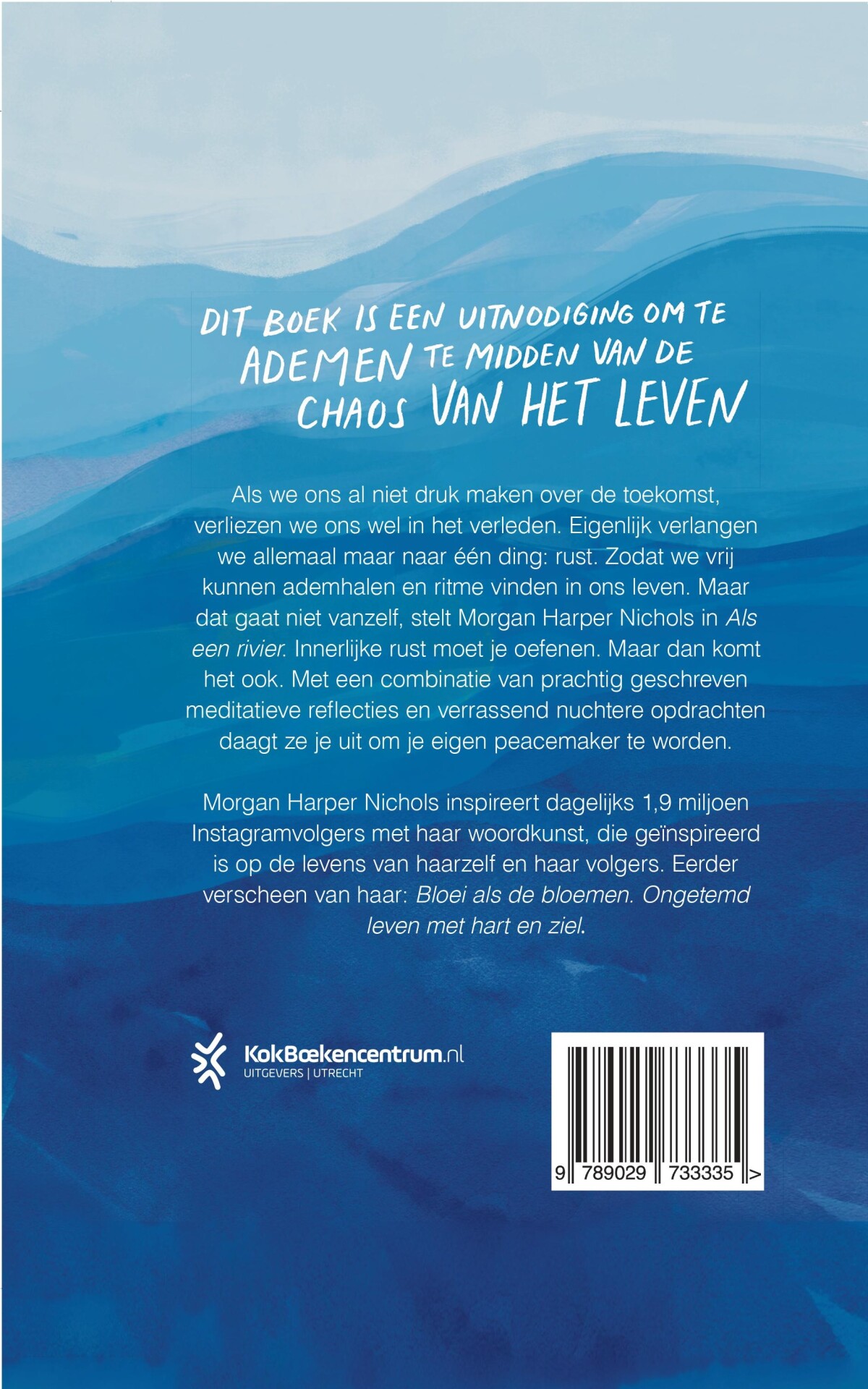 Als een rivier achterkant