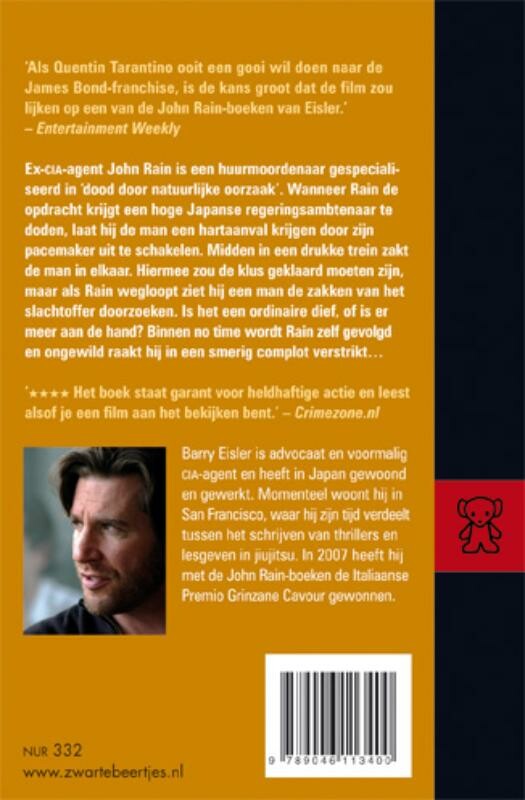 Solo / Zwarte beertjes / 3248 achterkant
