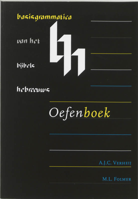A.J.C. Verheij Basisgrammatica Van Het Bijbels Hebreeuws / Oefenboek
